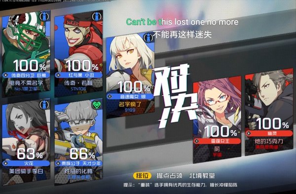 王牌战士爆破模式怎么玩？对爆破模式的一些感想