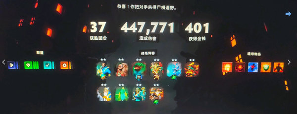 刀塔霸业哪个阵容厉害？强势标准精英战阵容推荐攻略