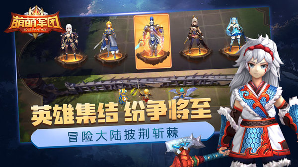 萌萌军团资源获取渠道及资源配比情况分析