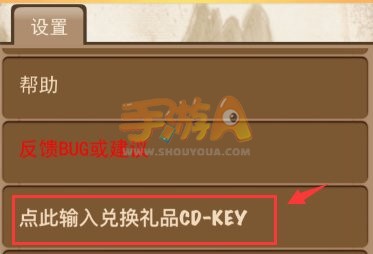 今日不删档测试《大掌门2》老玩家领取cdk奖励指南 今日不删档测试《大掌门2》老玩家领取cdk奖励指南