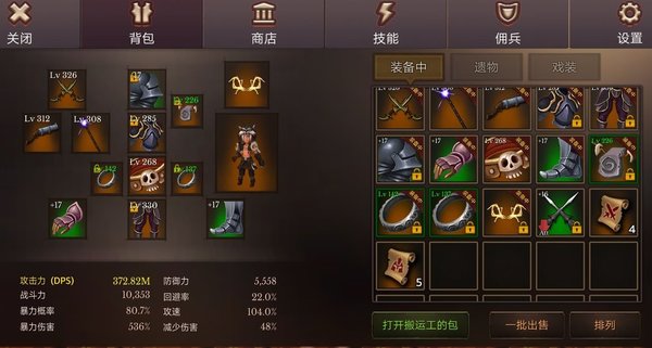 全民手速测试服狂暴战怎么玩？狂暴战技巧