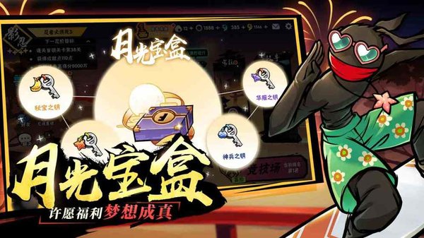 忍者必须死3阿力怎么玩？阿力玩法介绍及天赋加点