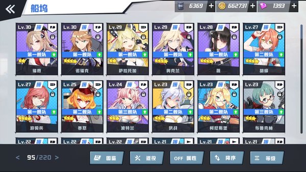 苍蓝誓约萌新注意事项有哪些？萌新提督注意事项初级攻略