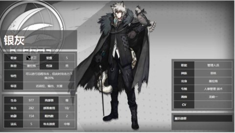 明日方舟角色推荐 明日方舟角色推荐