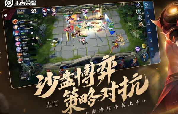 王者荣耀关于软辅及无位移射手分析