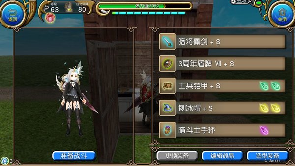 托拉姆物语输出剑盾怎么玩？输出剑盾技能基础加点推荐