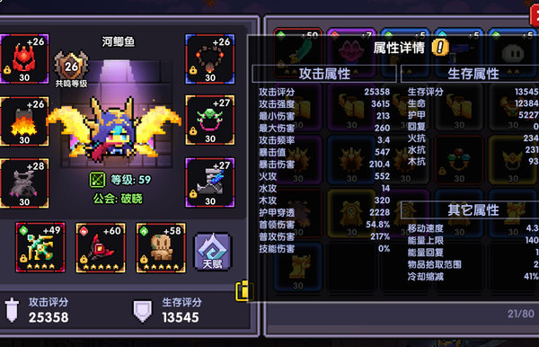 我的勇者木游侠开荒新秘境技能推荐