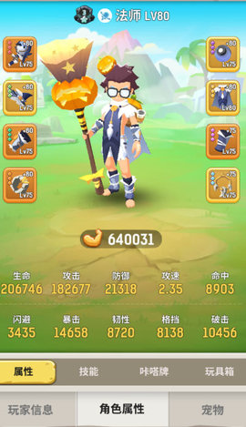 不休的乌拉拉沙漠9巨居蟹怎么打？沙漠9巨居蟹打法技巧