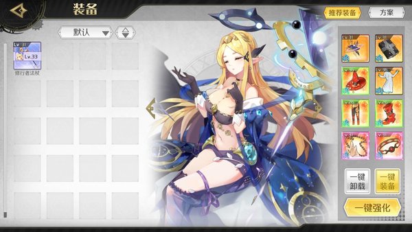 造物2用什么阵容刷图？最稳刷图阵容推荐