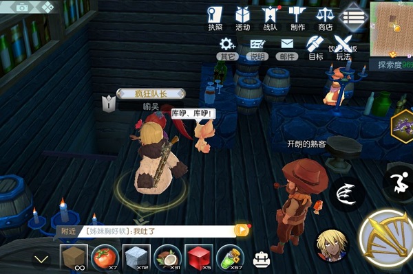 神角技巧宝箱位置在哪?宝箱位置大全分享 神角技巧宝箱位置在哪?宝箱位置大全分享