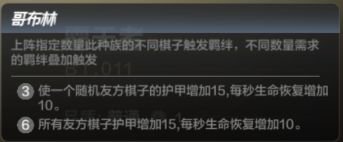自走棋手游怎么玩?自走棋玩法规则详解 自走棋手游怎么玩?自走棋玩法规则详解