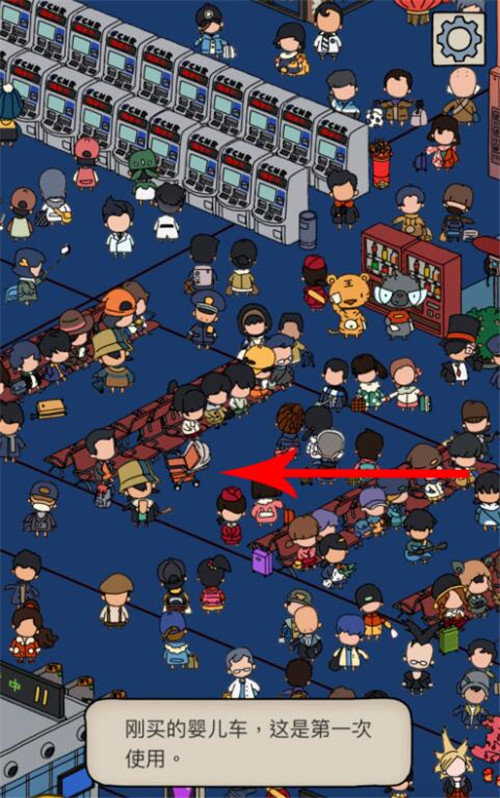 梦境侦探候车大厅婴儿车在哪？候车大厅婴儿车位置分享