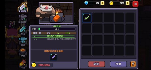 我的勇者(测试服)萌新怎么玩?萌新开局指南攻略 我的勇者(测试服)萌新怎么玩?萌新开局指南攻略