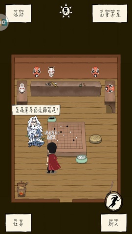 暴走英雄坛新主线剧情柳芸儿线攻略