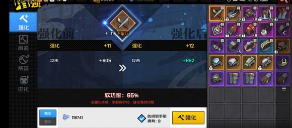 一人之下手游针对新手一些建议攻略