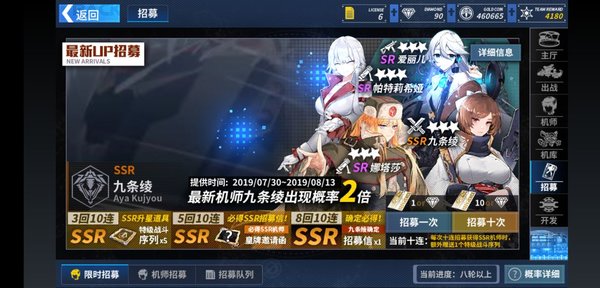 重装战姬怎么快速升级？快速升级方法