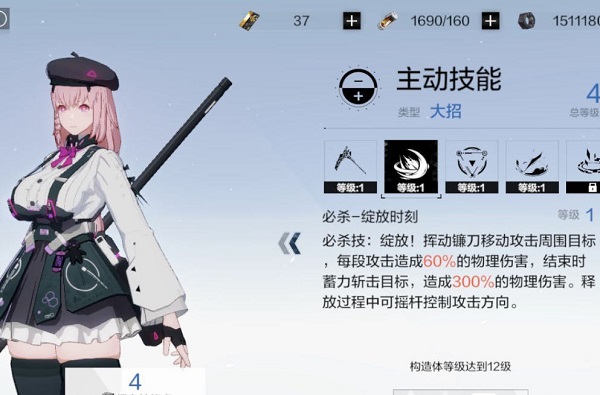 战双帕弥什艾拉主c合适吗？艾拉主c建议及强度技能分析