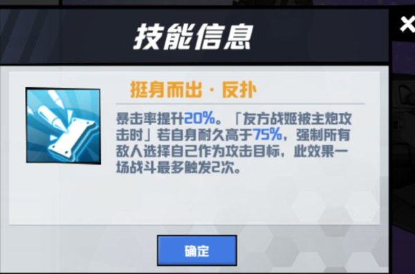 苍蓝誓约十二大战姬最全评价