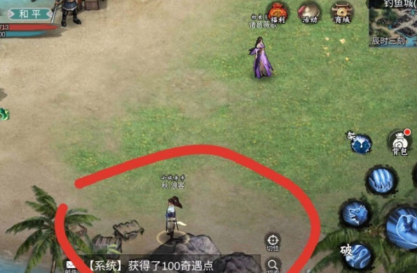 昆仑游隐藏任务有哪些？昆仑游隐藏任务分享