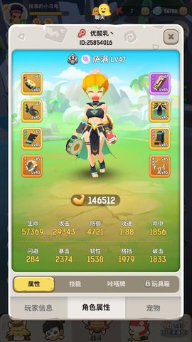 不休的乌拉拉秘境海象酋长怎么打?秘境海象酋长打法阵容配置及思路