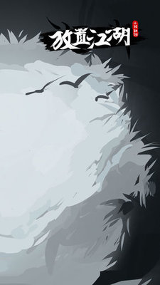 放置江湖为什么对剑不能用于常规剑法？对剑不能用于常规剑法原因