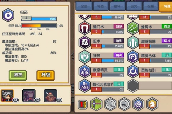 伊洛纳召唤师怎么加点？召唤师加点建议及技能分析