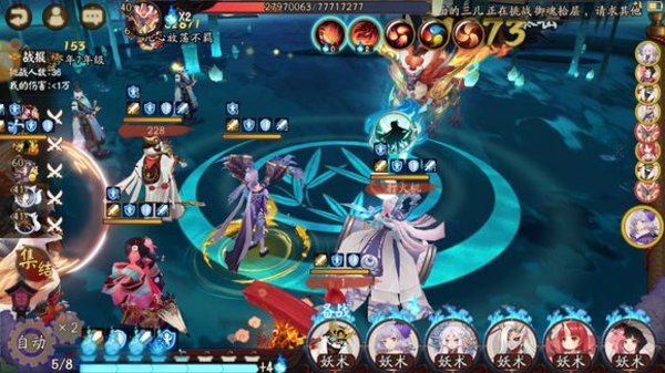 阴阳师六星麒麟高分攻略 六星麒麟高分阵容 阴阳师六星麒麟高分攻略 六星麒麟高分阵容