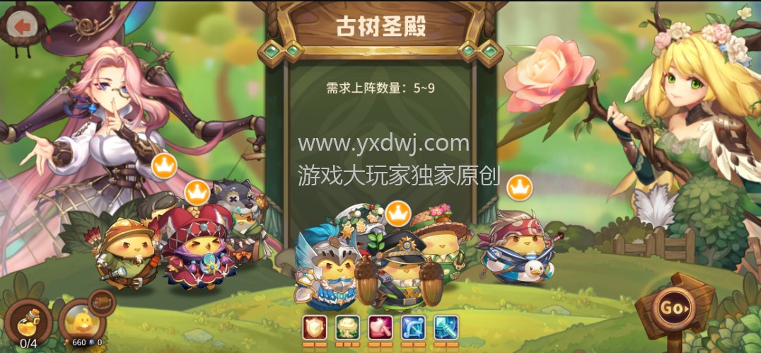 咔叽探险队地下城怎么打到100层？咔叽探险队地下城攻略