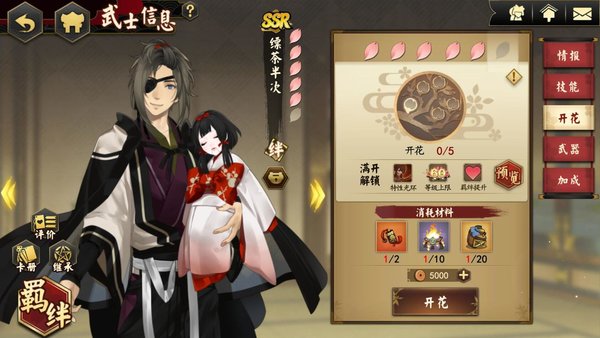 执剑之刻对于永测服新内容：6开的一些总结