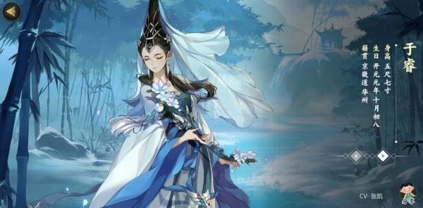 剑网3指尖江湖于睿道姑玩法攻略心得