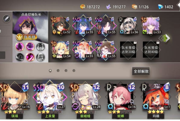 命运神界梦境链接关于夏目大招绝脉的机制详解攻略