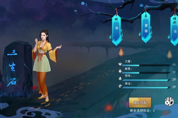 呀江湖手游新手怎么玩?新手玩法心得攻略 呀江湖手游新手怎么玩?新手玩法心得攻略