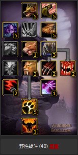 魔兽世界怀旧服德鲁伊坦克天赋怎么点？WOW怀旧服熊德天赋点法