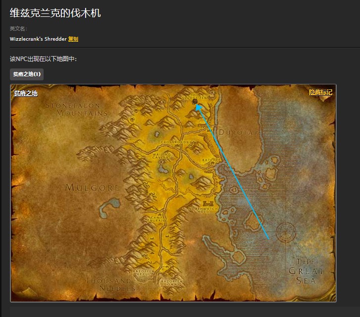 魔兽世界怀旧服贫瘠之地逃跑任务怎么做？WOW斯布特瓦夫在哪里？