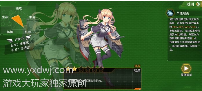 深渊地平线国服推图练什么船？深渊地平线推图练船阵容选择