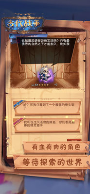 古代战争：放置救世主新手必看血狮推图心得