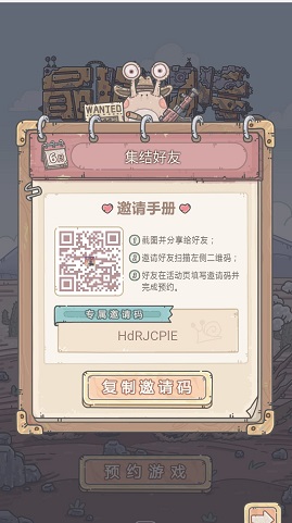 最强蜗牛机器人怎么打？机器人打法思路及技巧