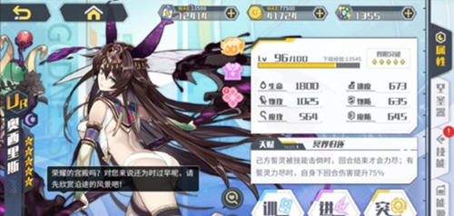 方舟指令挑战本七八章本影打法攻略 方舟指令挑战本七八章本影打法攻略