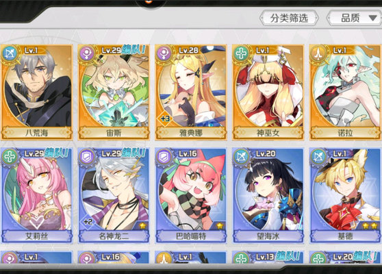 造物法则2先锋英雄游侠阵容搭配推荐及分析