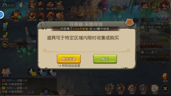 疯狂原始人任务链有什么奖励?任务链玩法解析 疯狂原始人任务链有什么奖励?任务链玩法解析