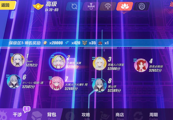 崩坏3深渊怪伤害分析及黑夜之子闪电打法思路 崩坏3深渊怪伤害分析及黑夜之子闪电打法思路