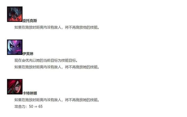 云顶之奕9.16教你用恶魔套轻松碾压海克斯科技套