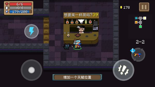 元气骑士最新版本的总结解析分享