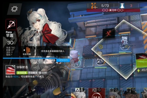 明日方舟早露怎么玩?早露玩法机制及心得技巧分享 明日方舟早露怎么玩?早露玩法机制及心得技巧分享