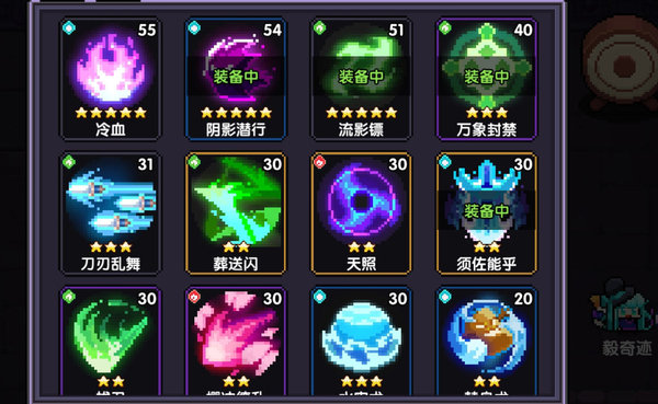 我的勇者秋季版忍者怎么玩？秋季版忍者装备魂卡推荐