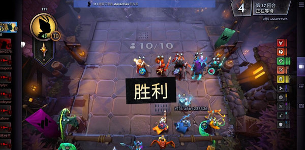 刀塔霸业猎人阵容推荐吃鸡攻略