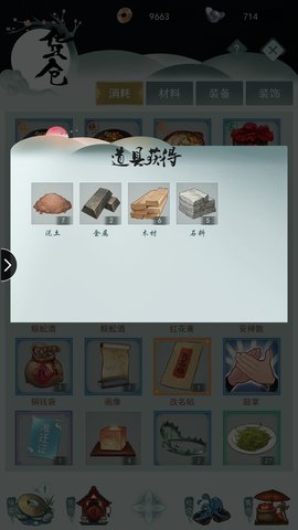 江湖悠悠第二章奇遇奖励解析及通关打法思路