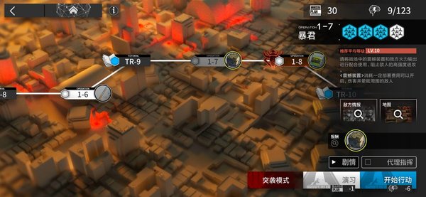 明日方舟如何以最小代价快速提升不常用干员的信赖