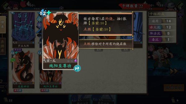 古今江湖：奇想江湖气宗古墓怎么过？萌新古墓思路分享