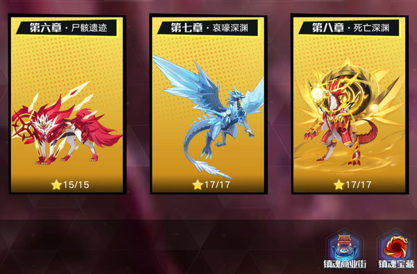 奥拉星99层用星龙怎么过?巅峰塔99层过关方法 奥拉星99层用星龙怎么过?巅峰塔99层过关方法